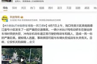 意甲乌迪内斯声明：不会以任何方式支持所谓的欧超联赛项目